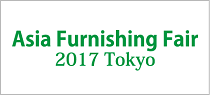 アジア・ファニシング・フェア2017東京
